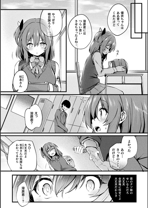 皮り皮って_18枚目の画像
